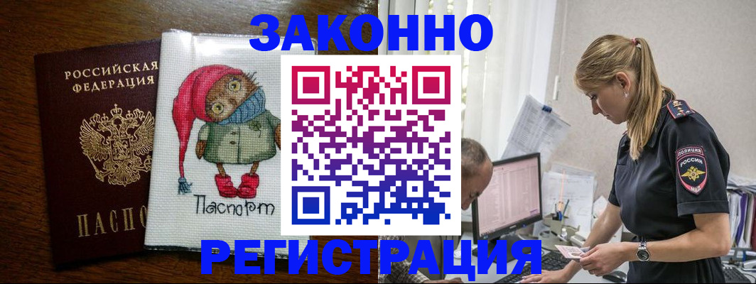 пропишу в квартире в Севастополе